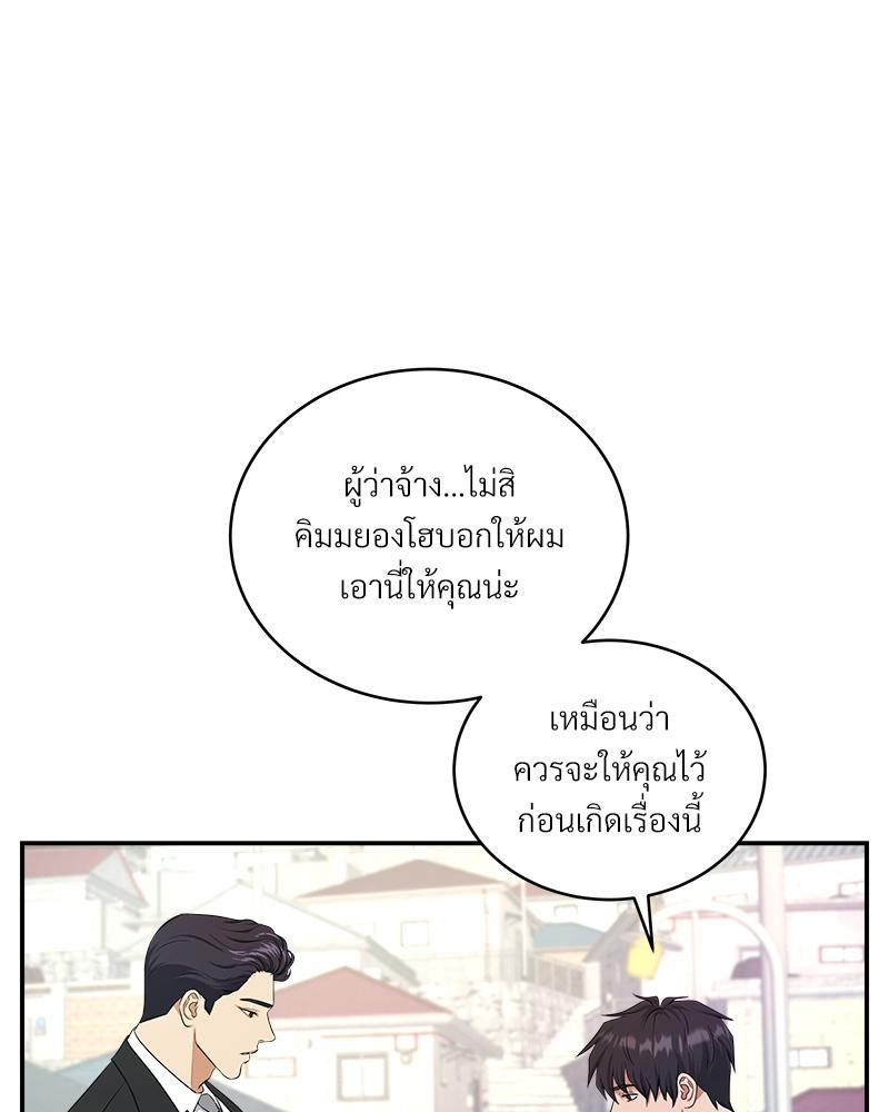 หน้า 112