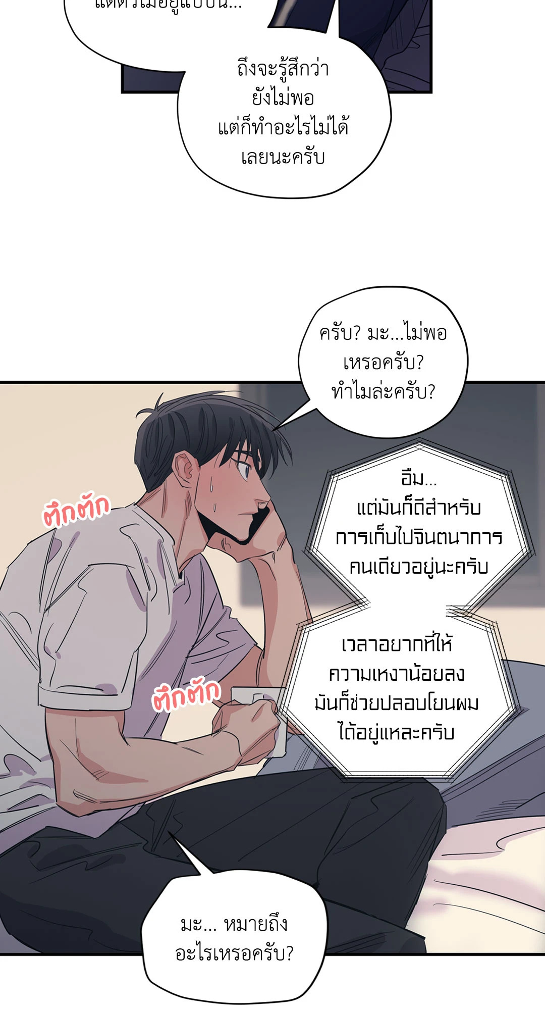 หน้า 40