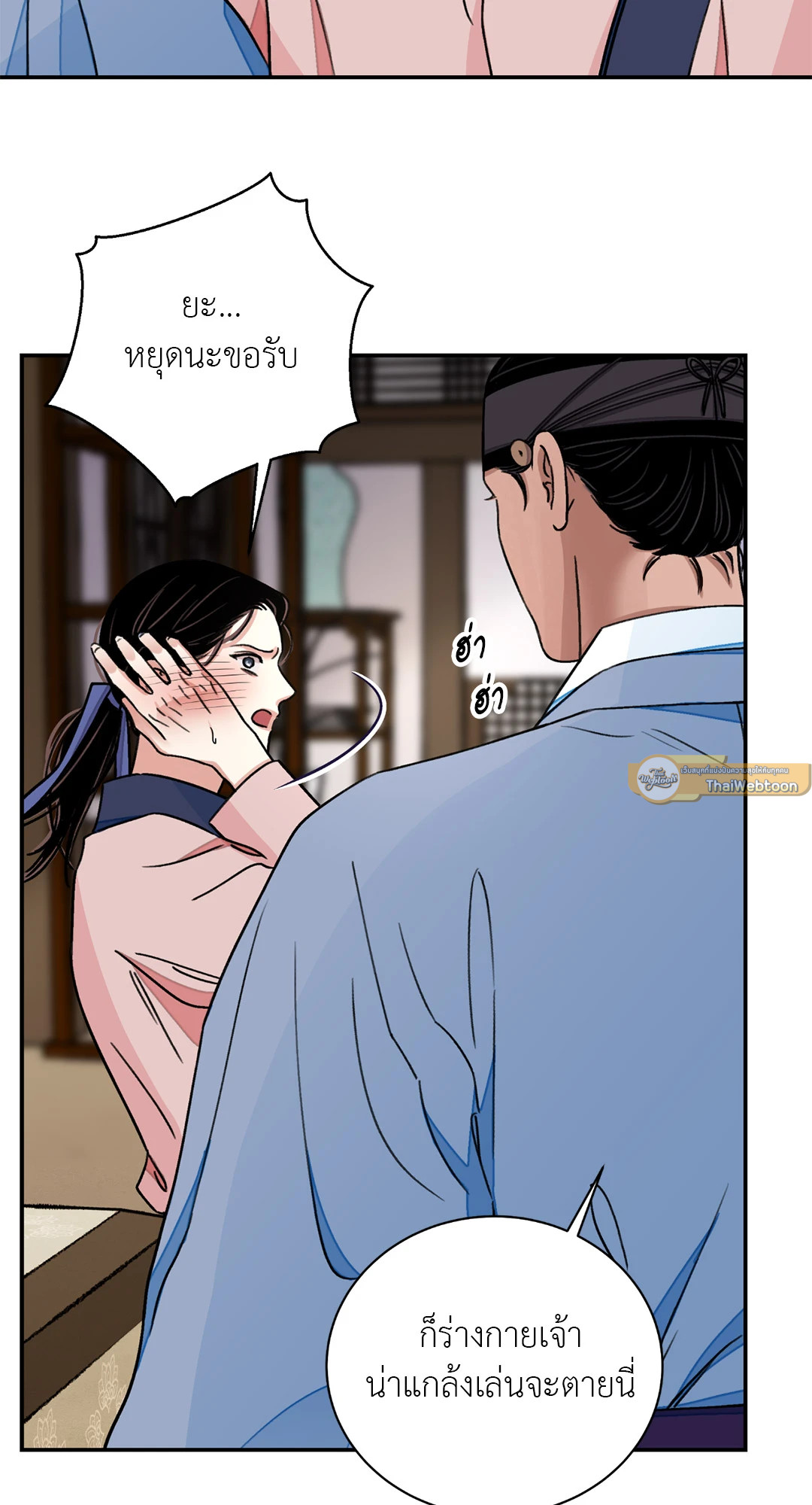 หน้า 45