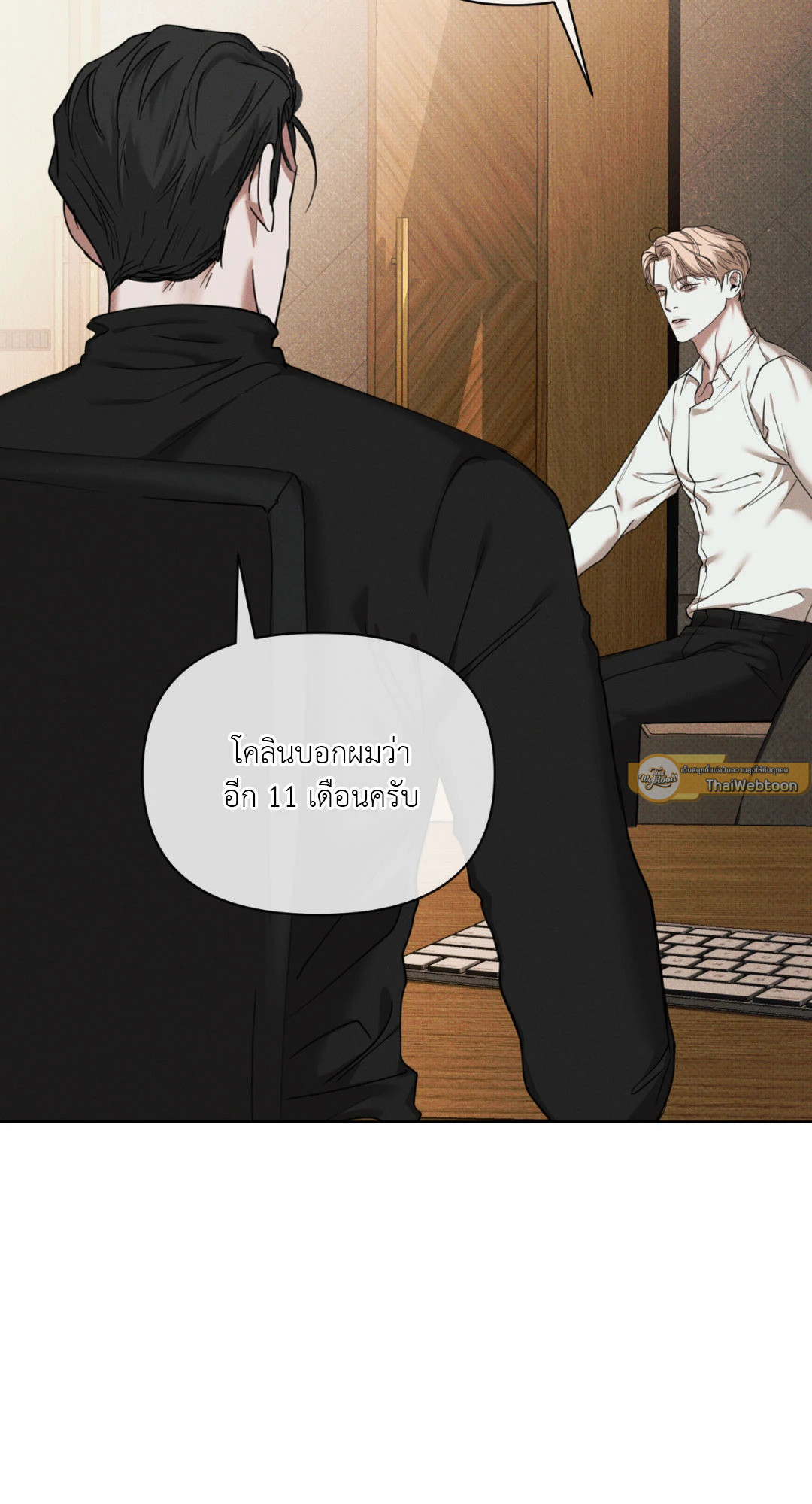 หน้า 69