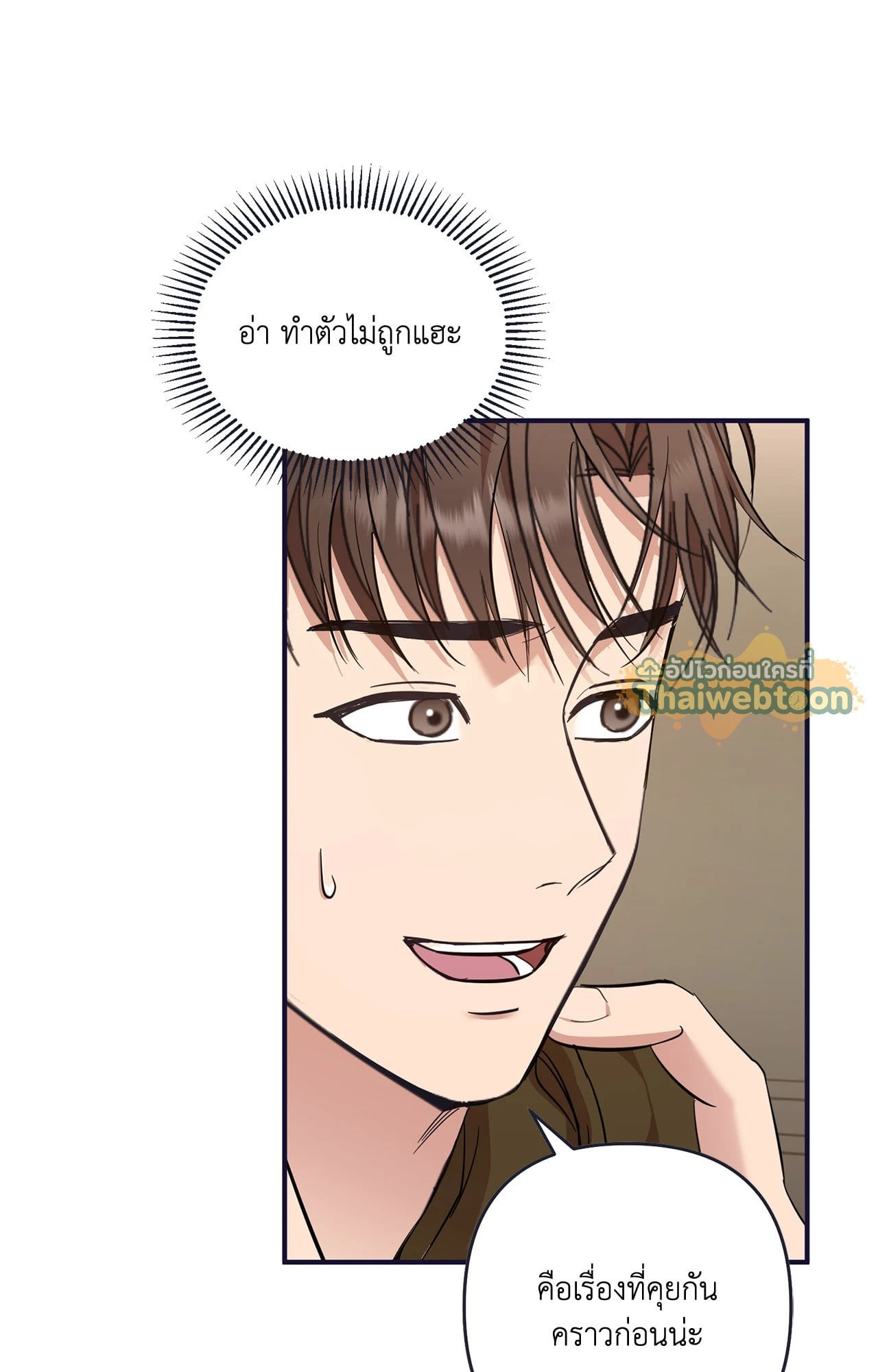 หน้า 139