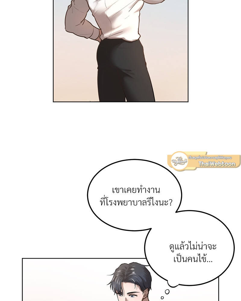 หน้า 75