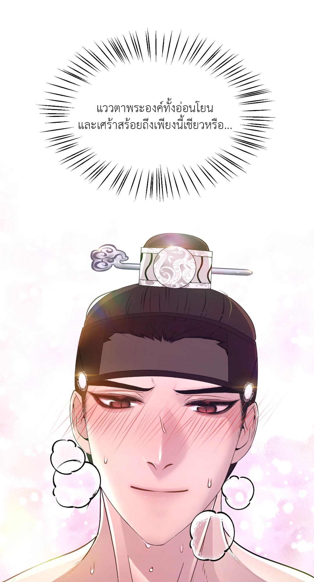 หน้า 62