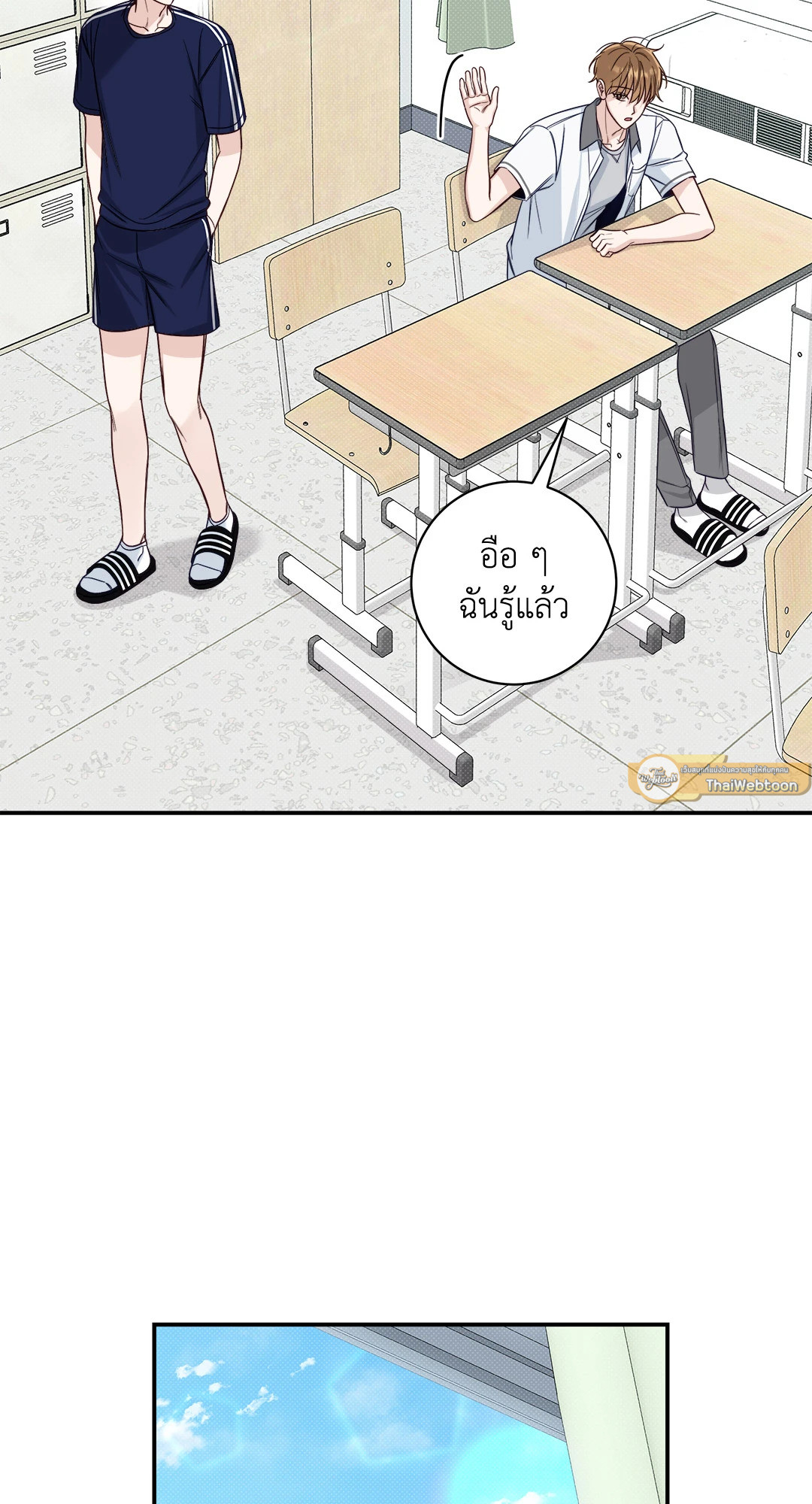 หน้า 54
