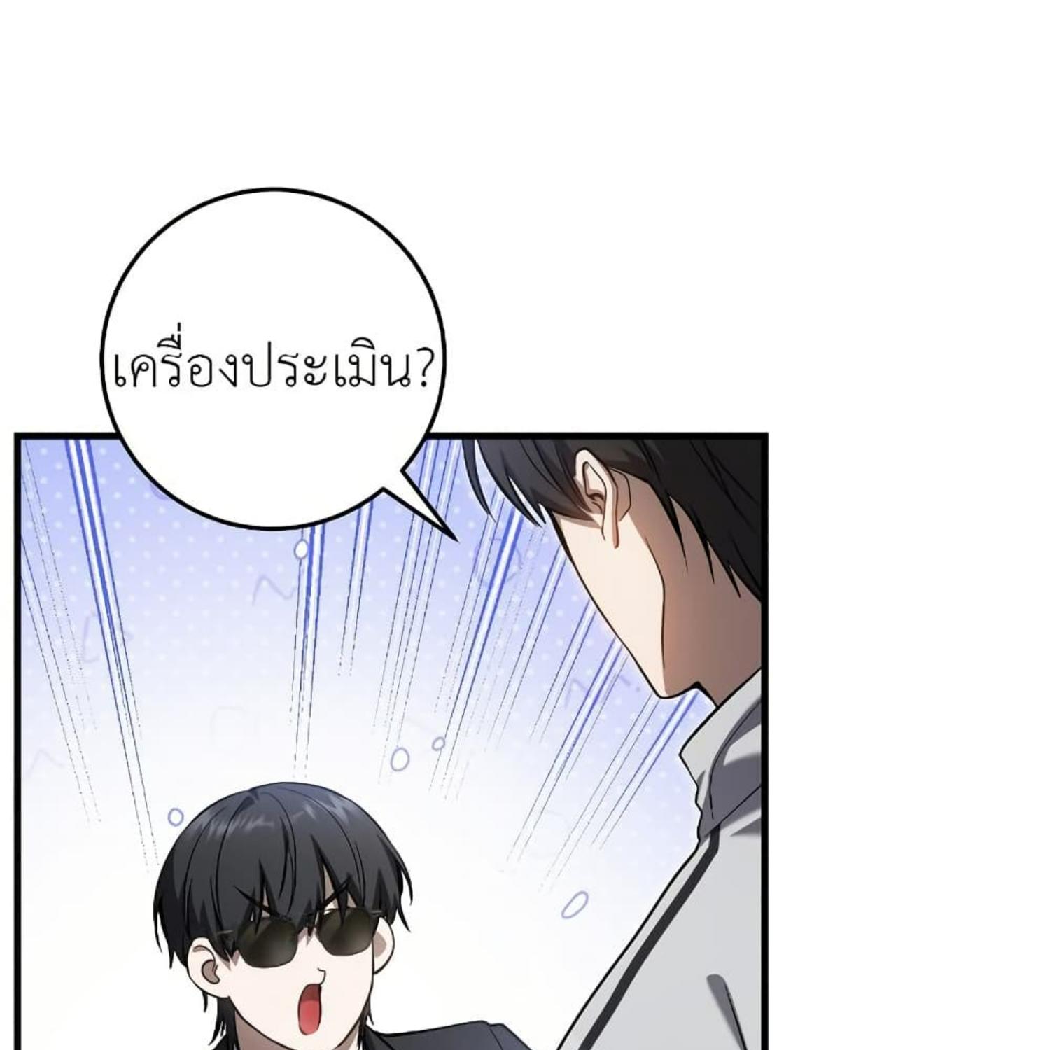 หน้า 82