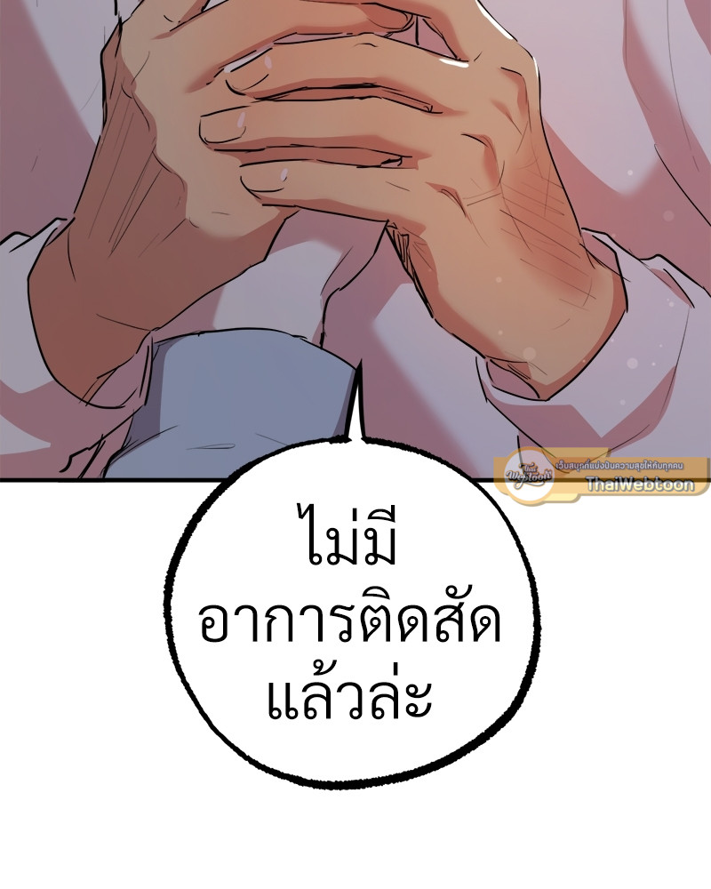 หน้า 150
