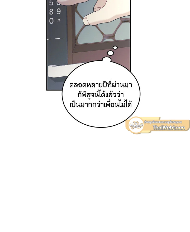 หน้า 73