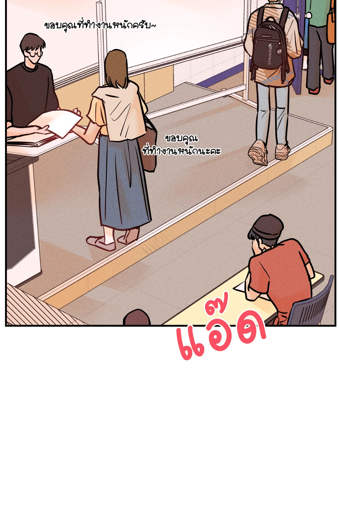 หน้า 28