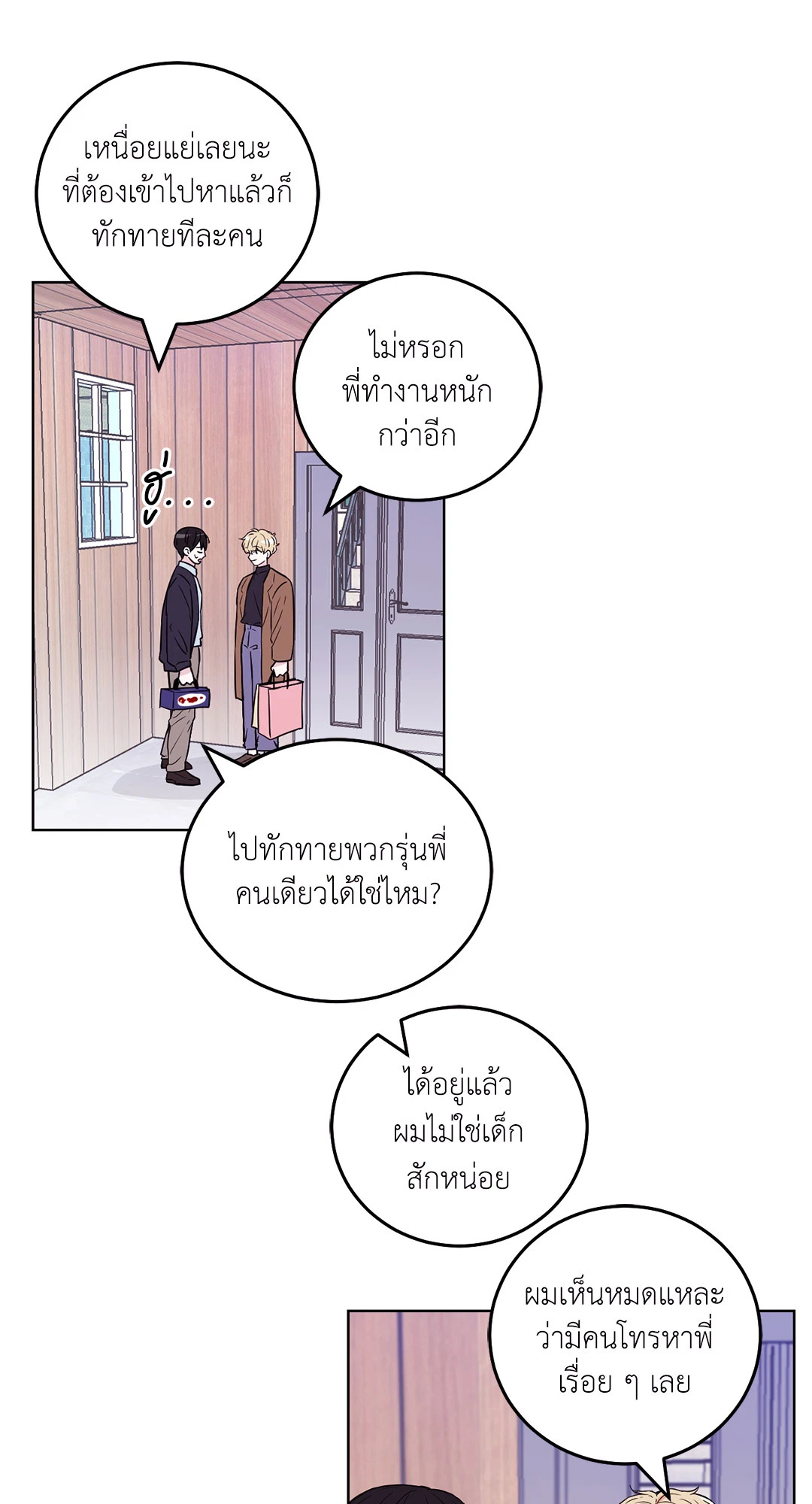หน้า 39