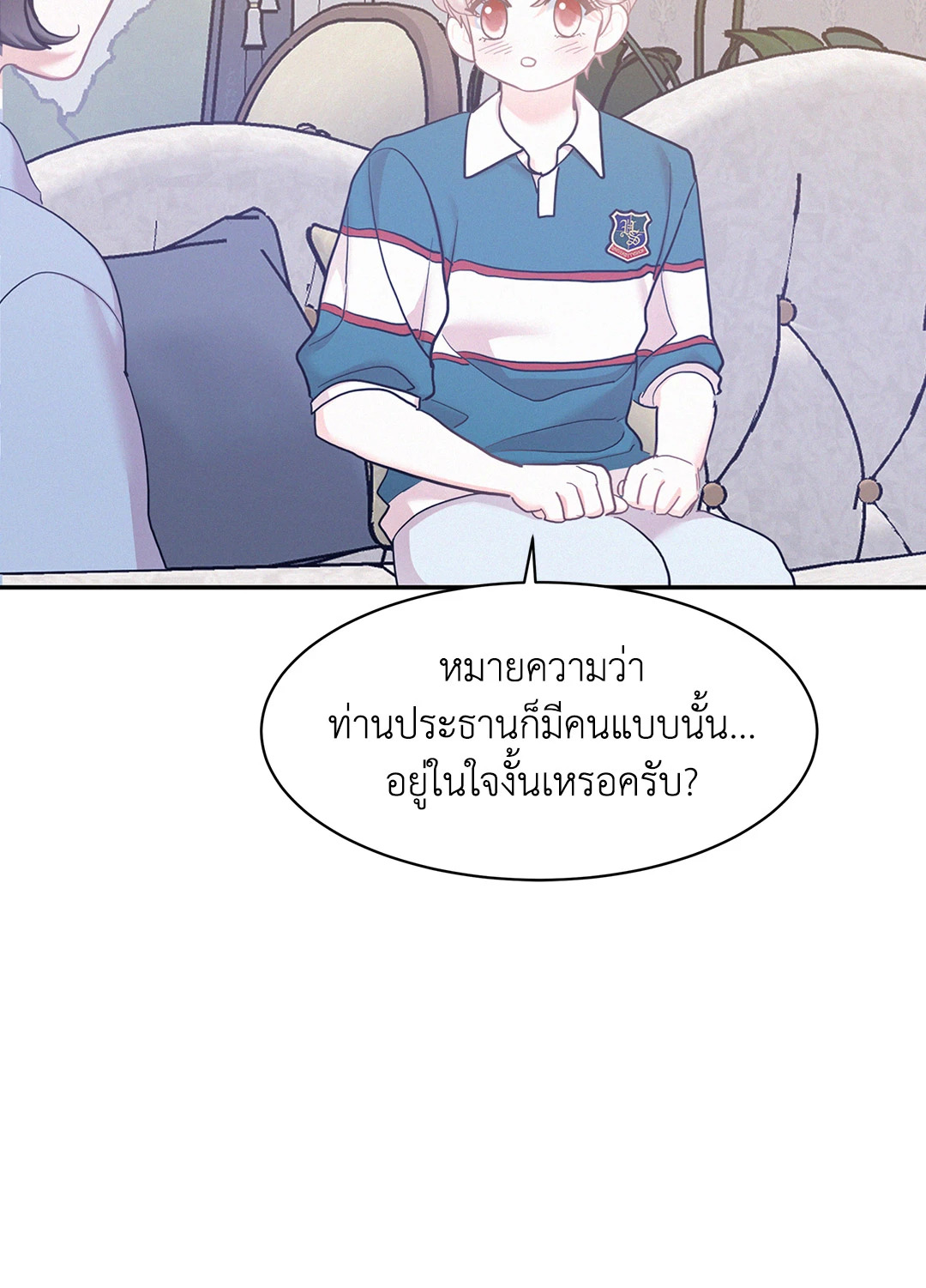 หน้า 68