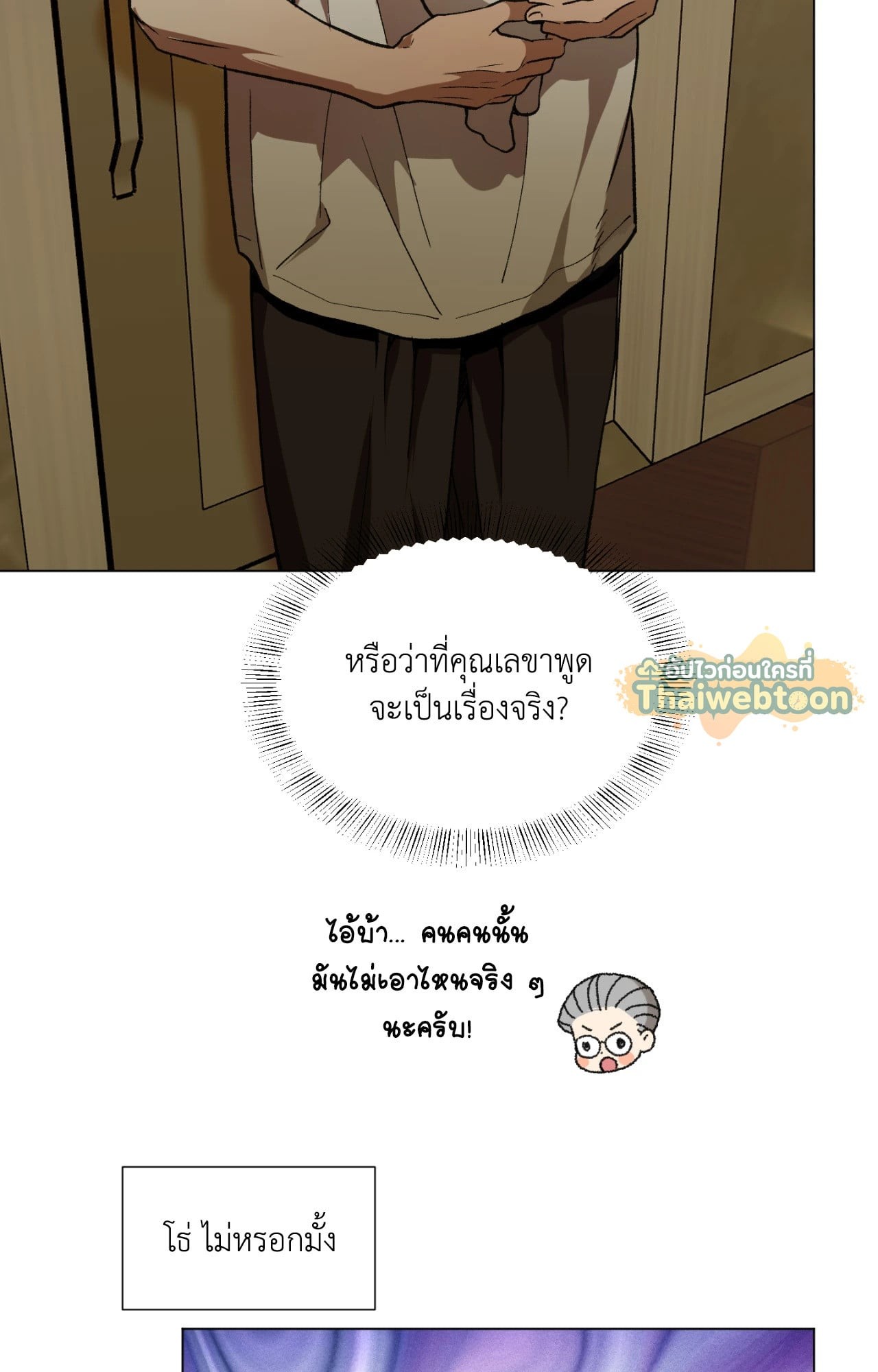 หน้า 59