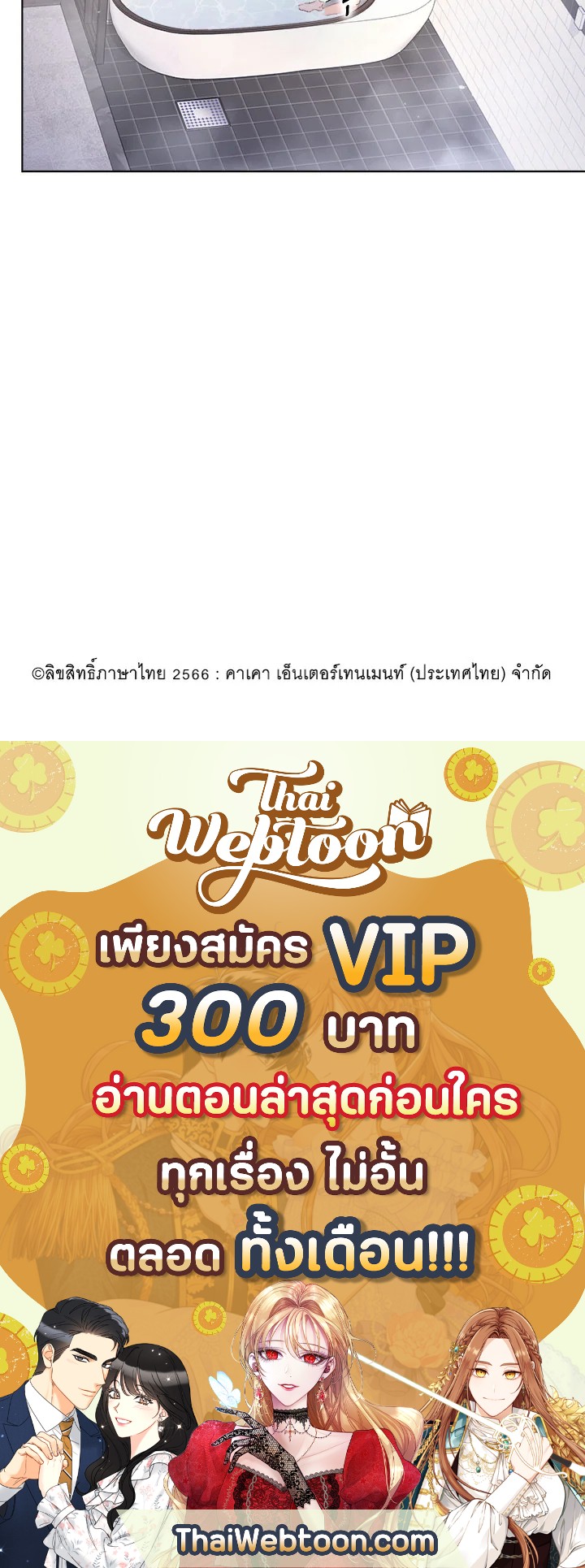 หน้า 97