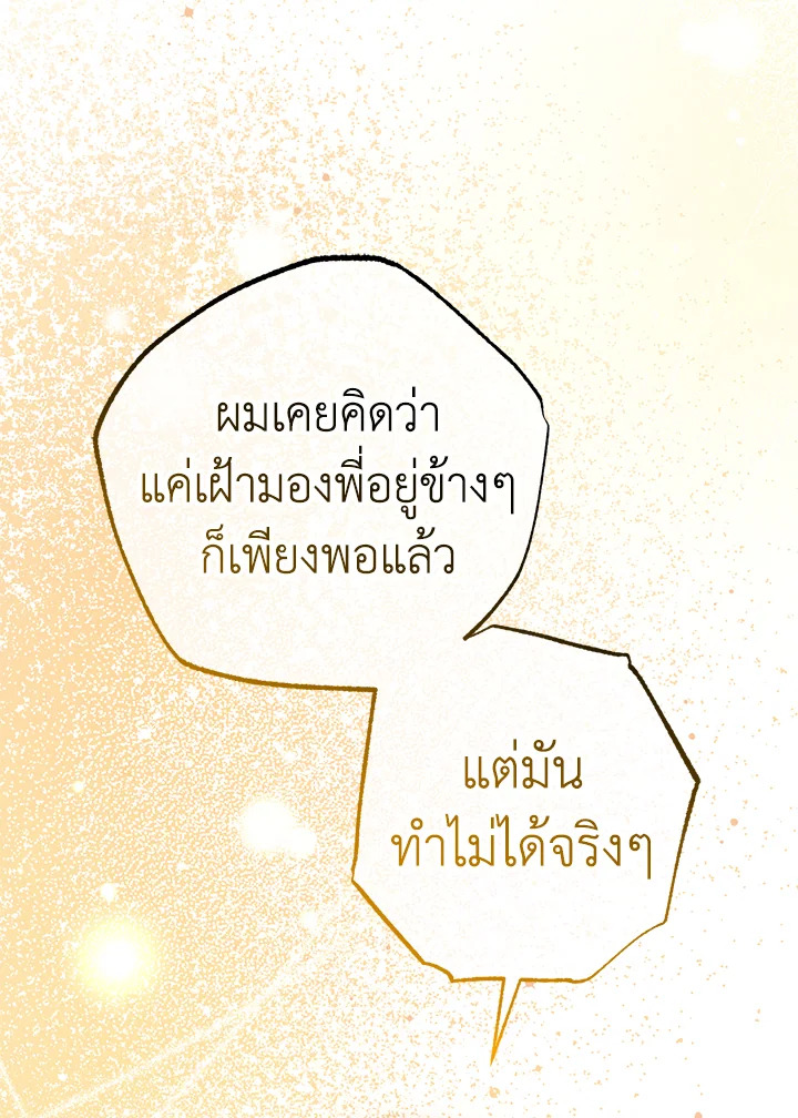 หน้า 148