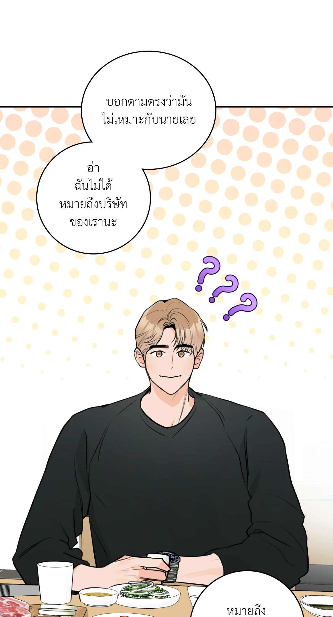 หน้า 57
