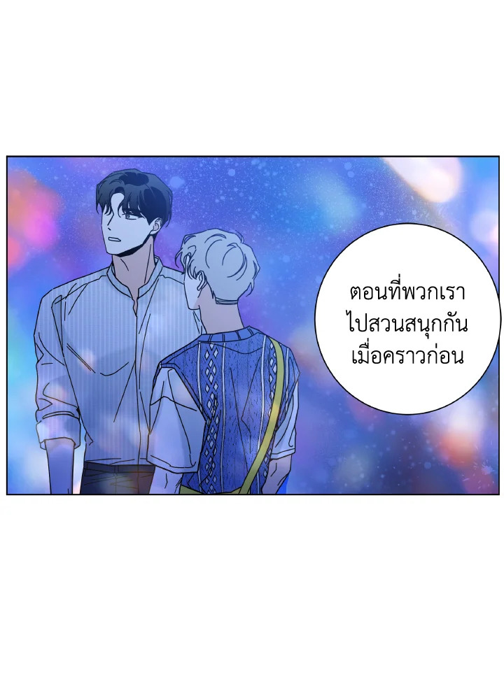 หน้า 76