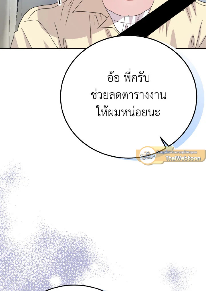 หน้า 100