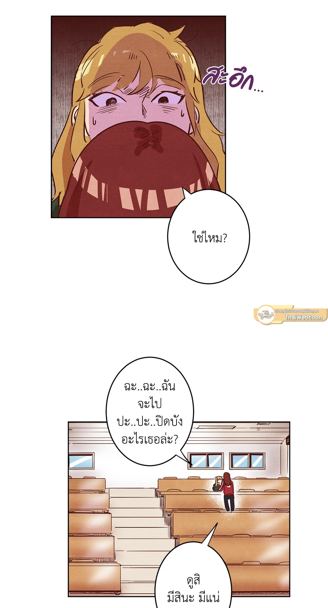 หน้า 35