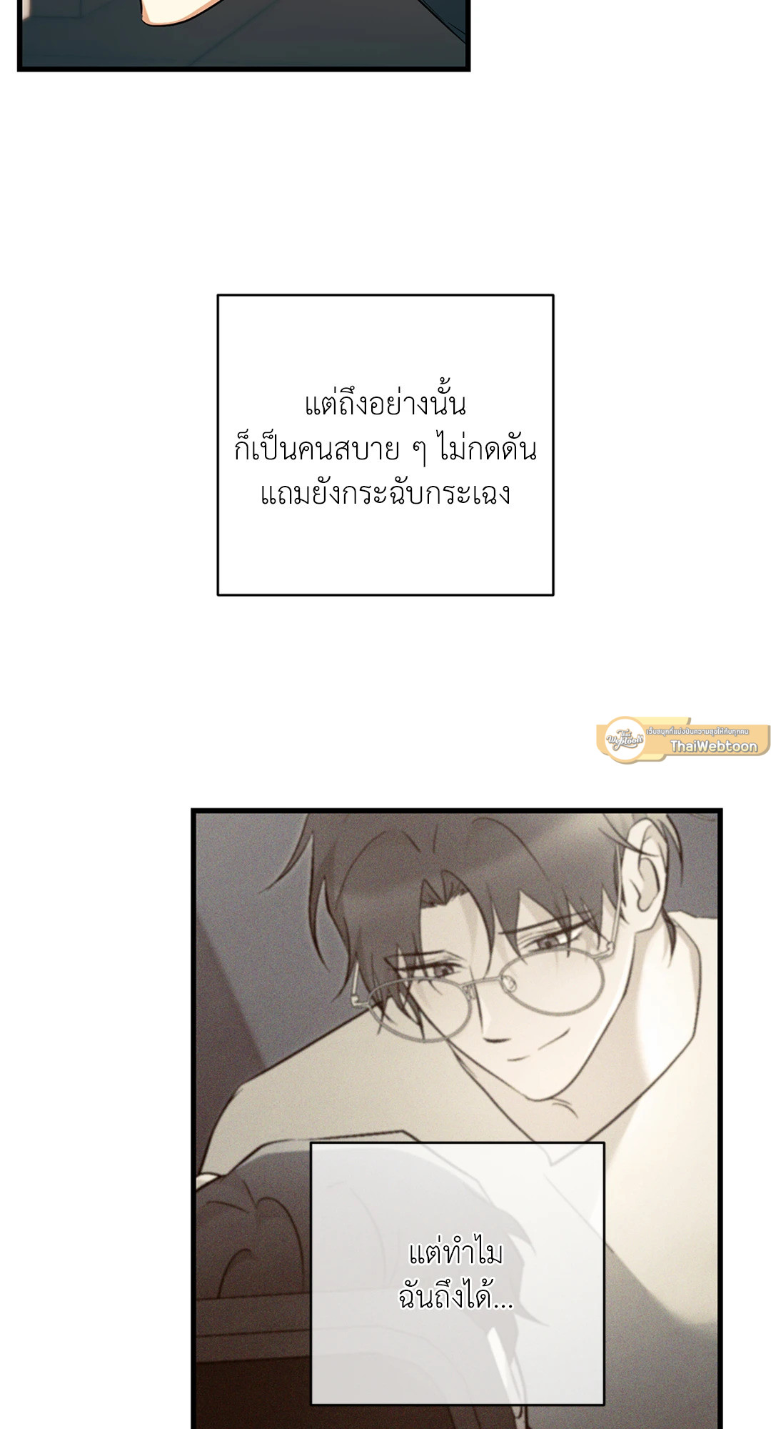หน้า 47