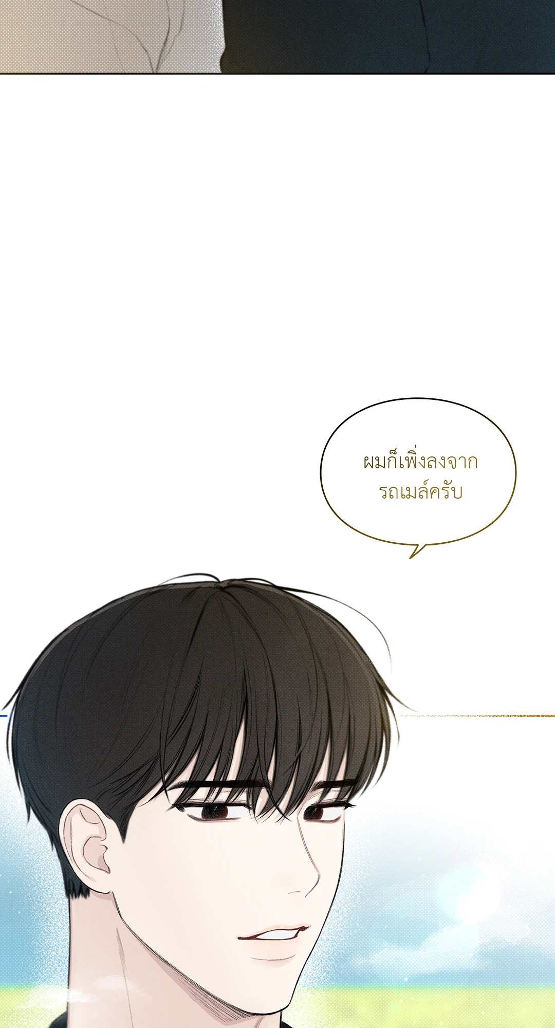 หน้า 70