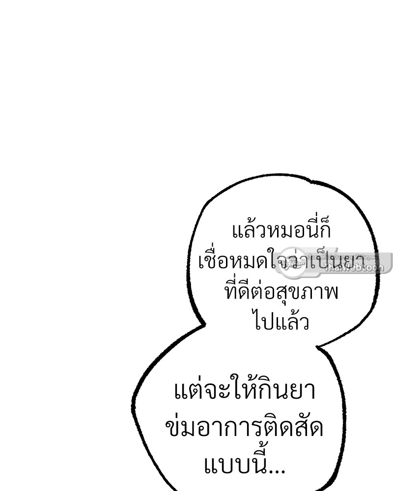หน้า 109