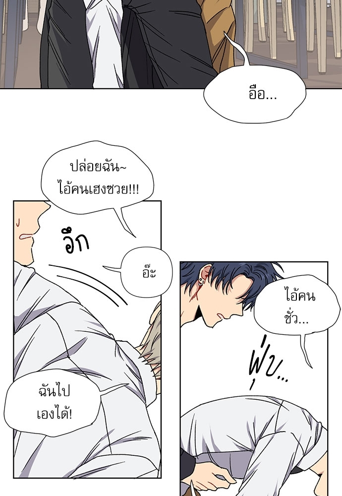 หน้า 69