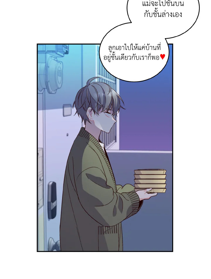 หน้า 70