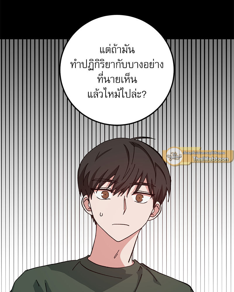 หน้า 89