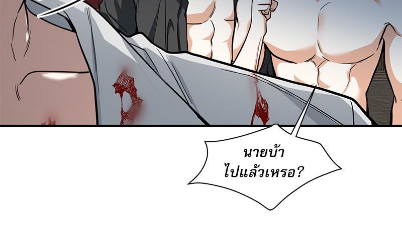 หน้า 86