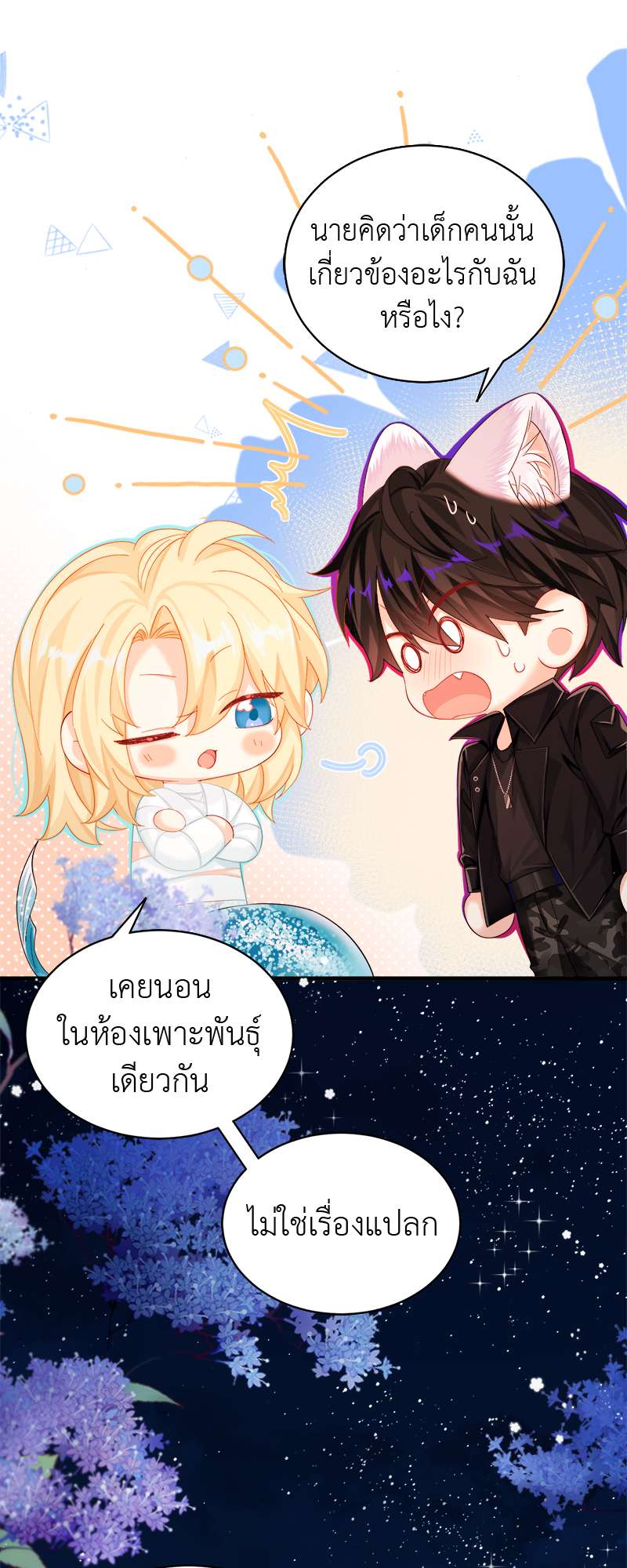 หน้า 28