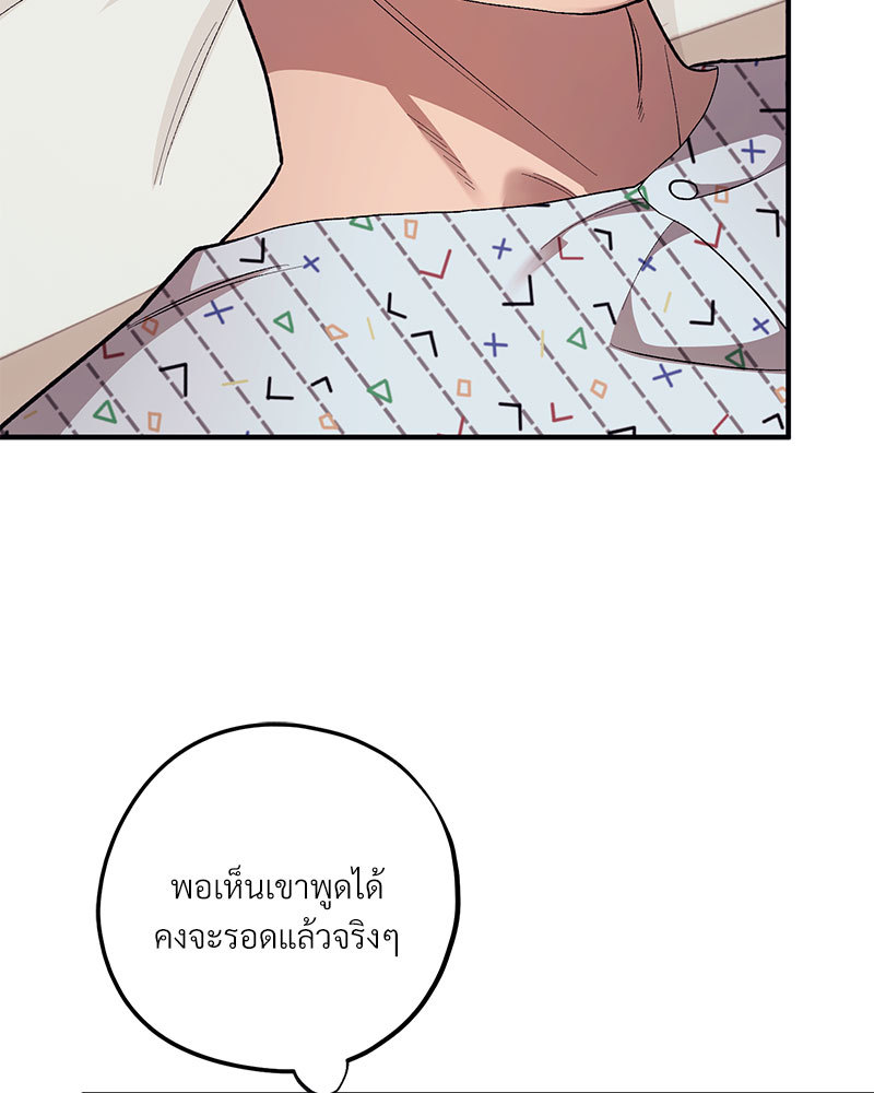 หน้า 101