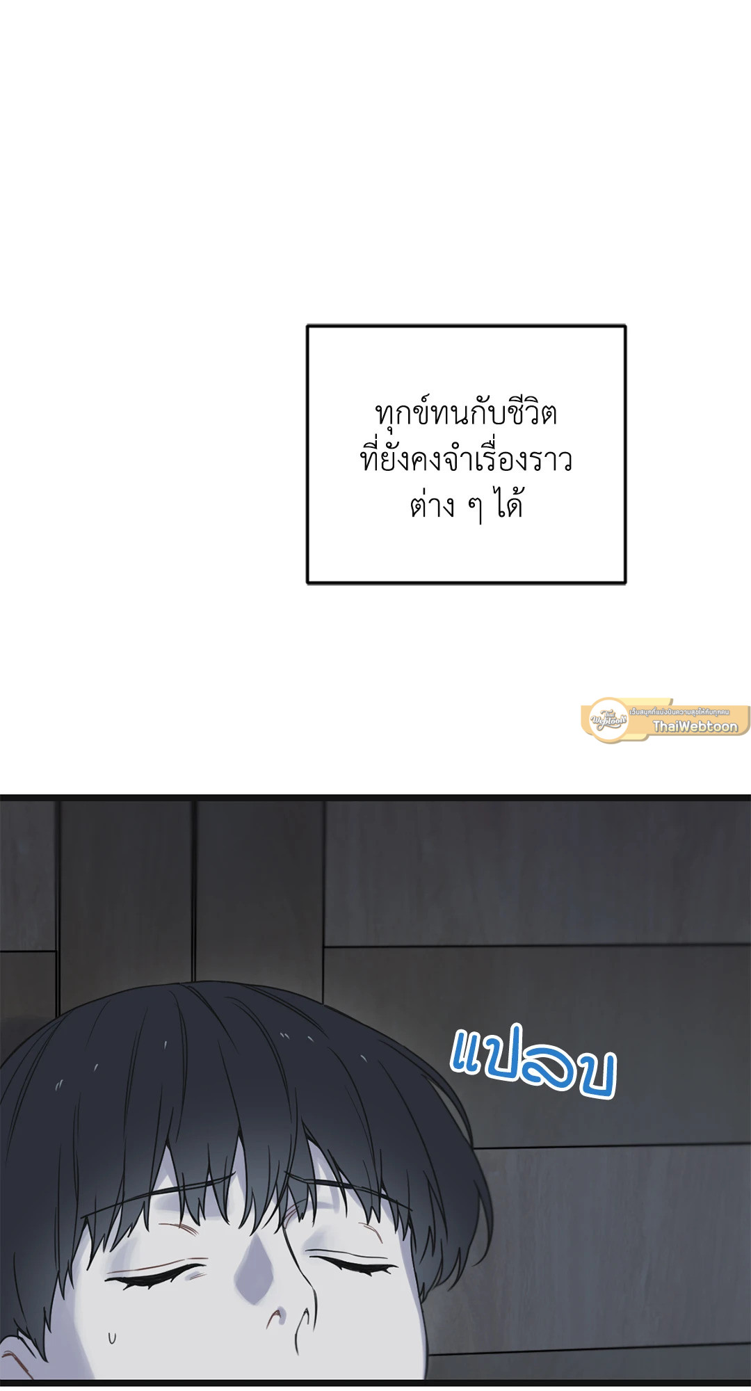 หน้า 99