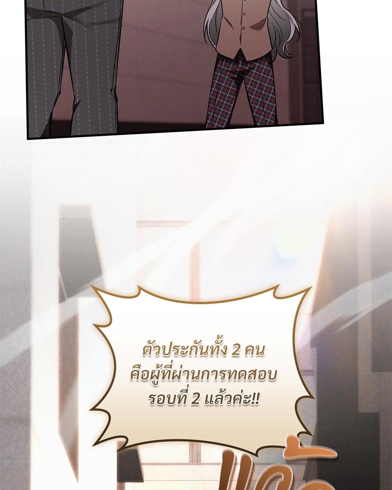หน้า 86
