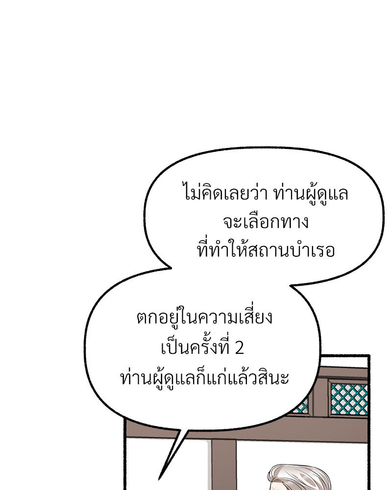 หน้า 97