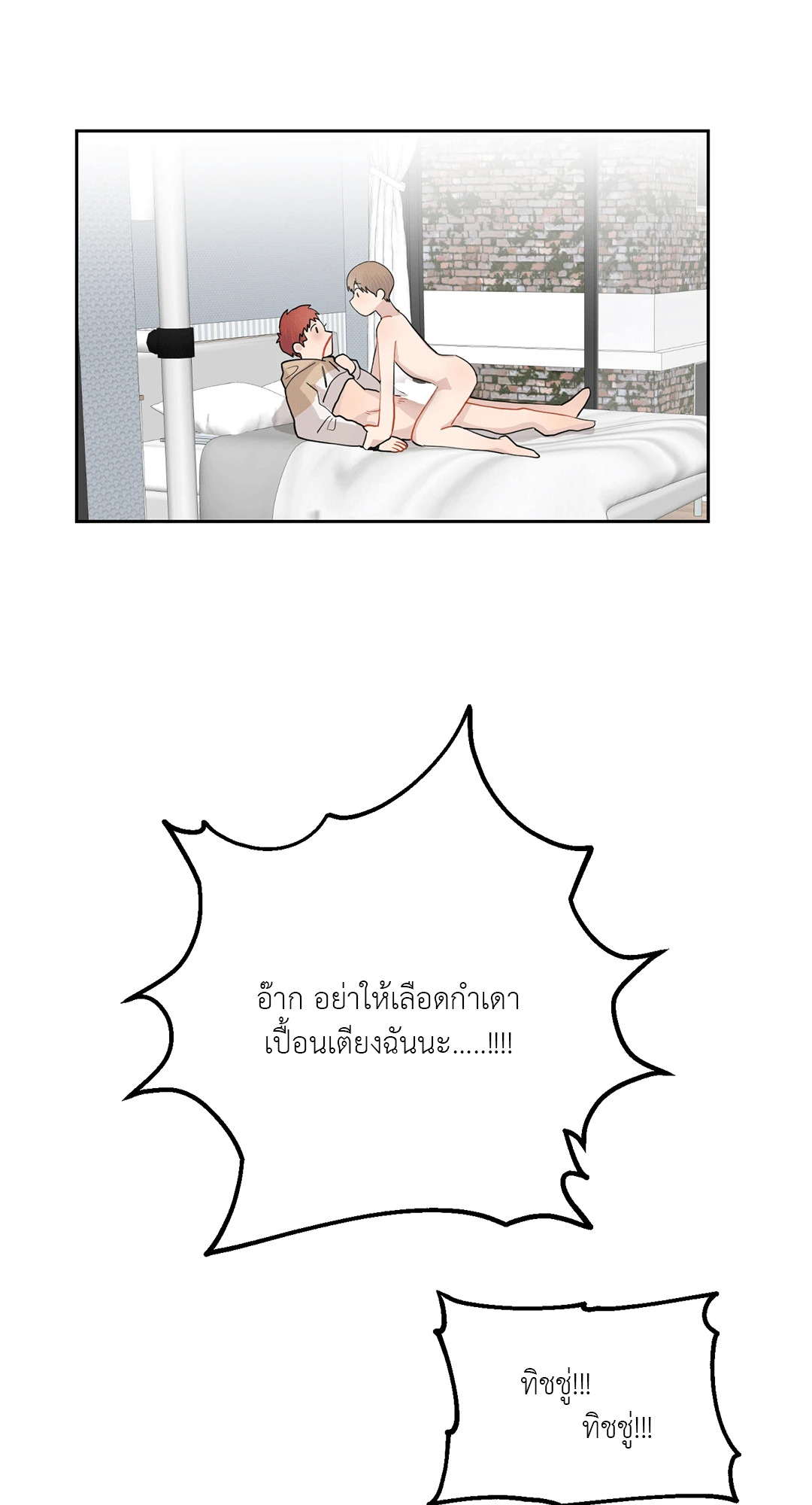 หน้า 54