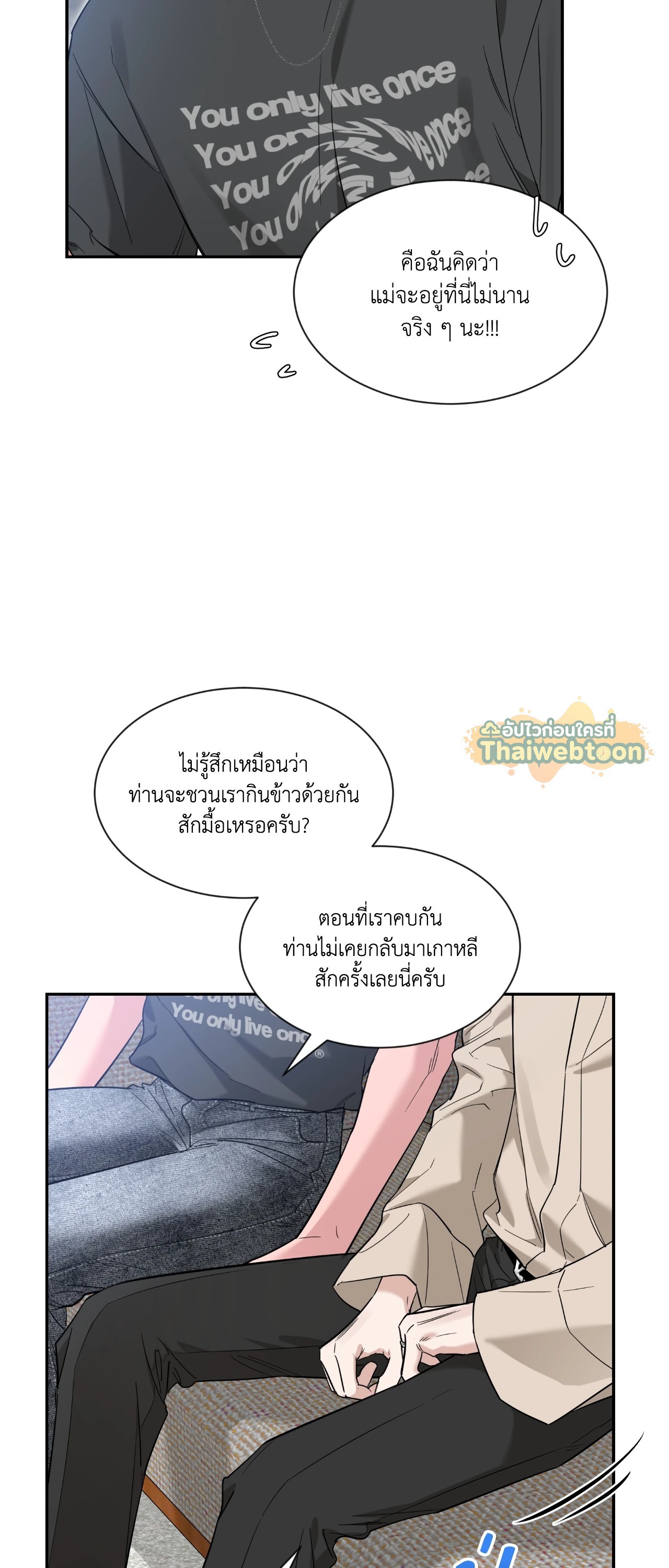 หน้า 39