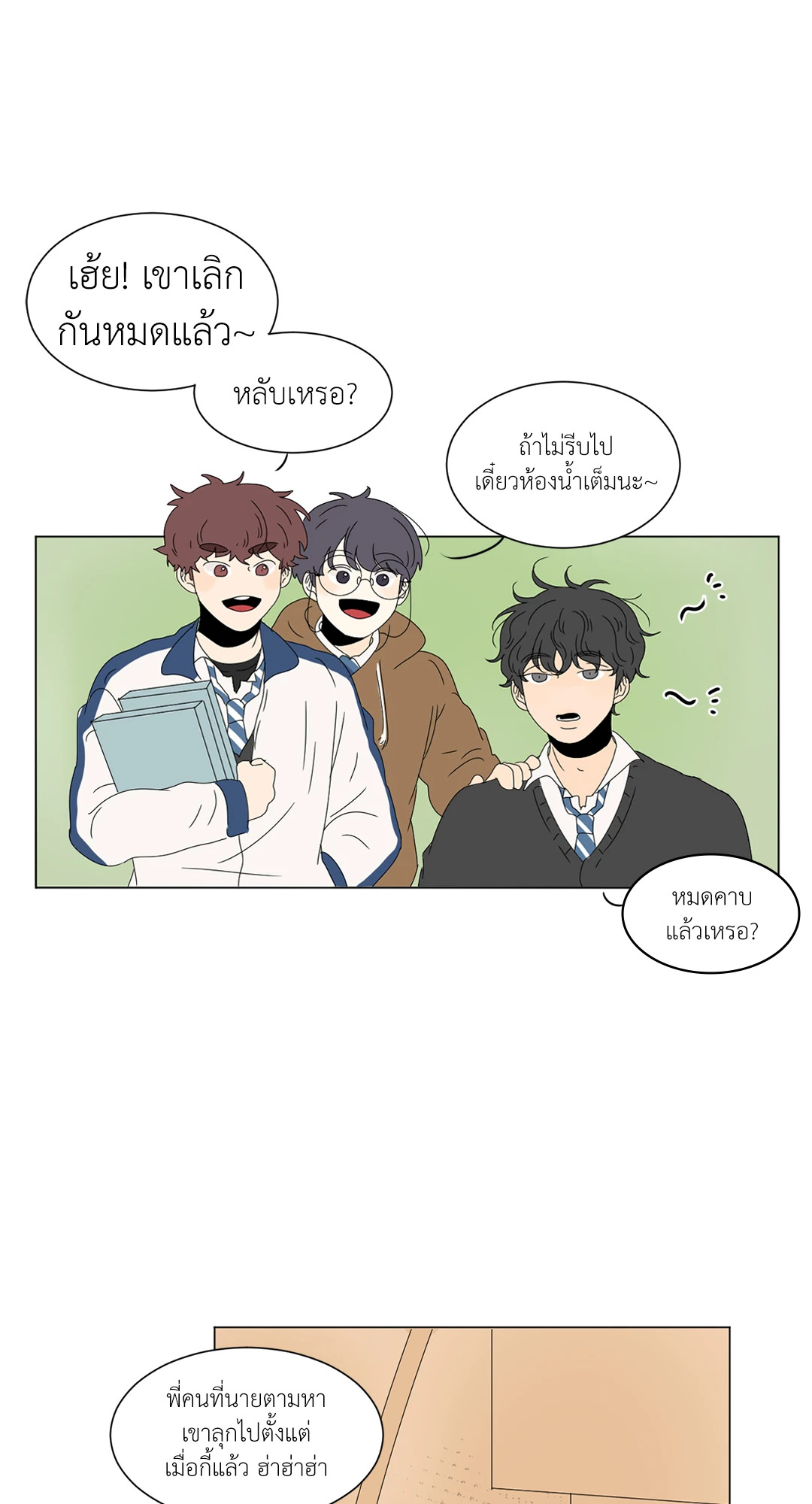 หน้า 34