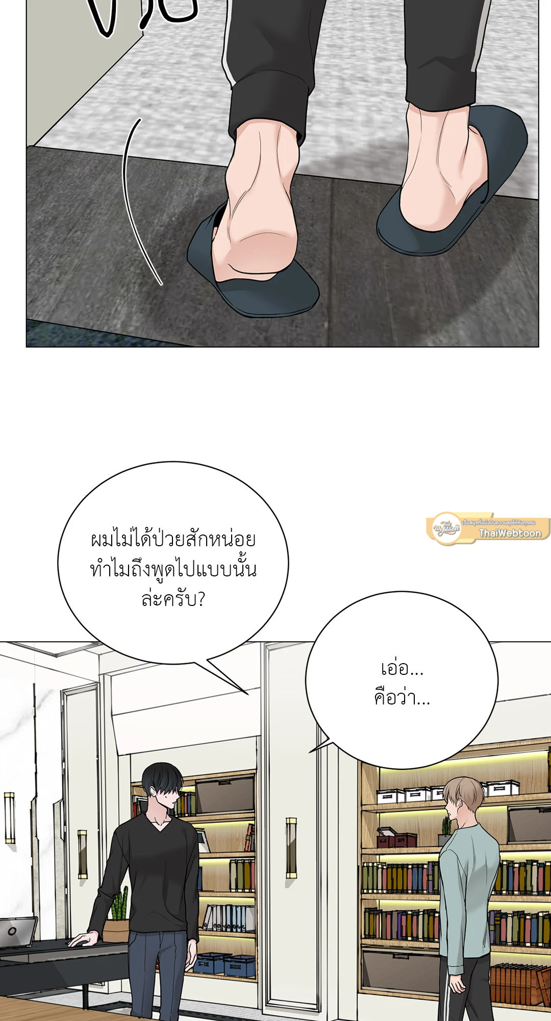 หน้า 5