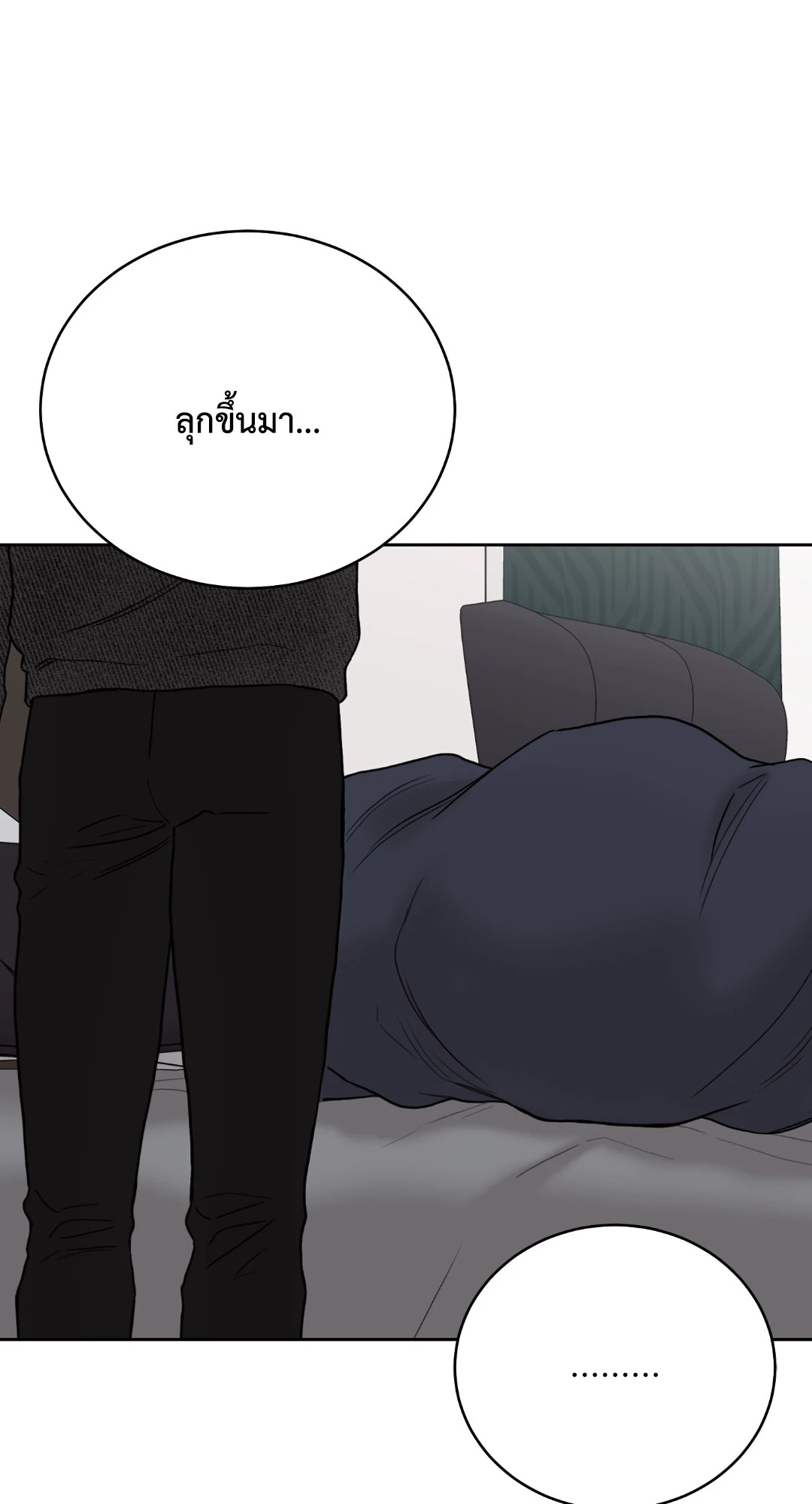 หน้า 63