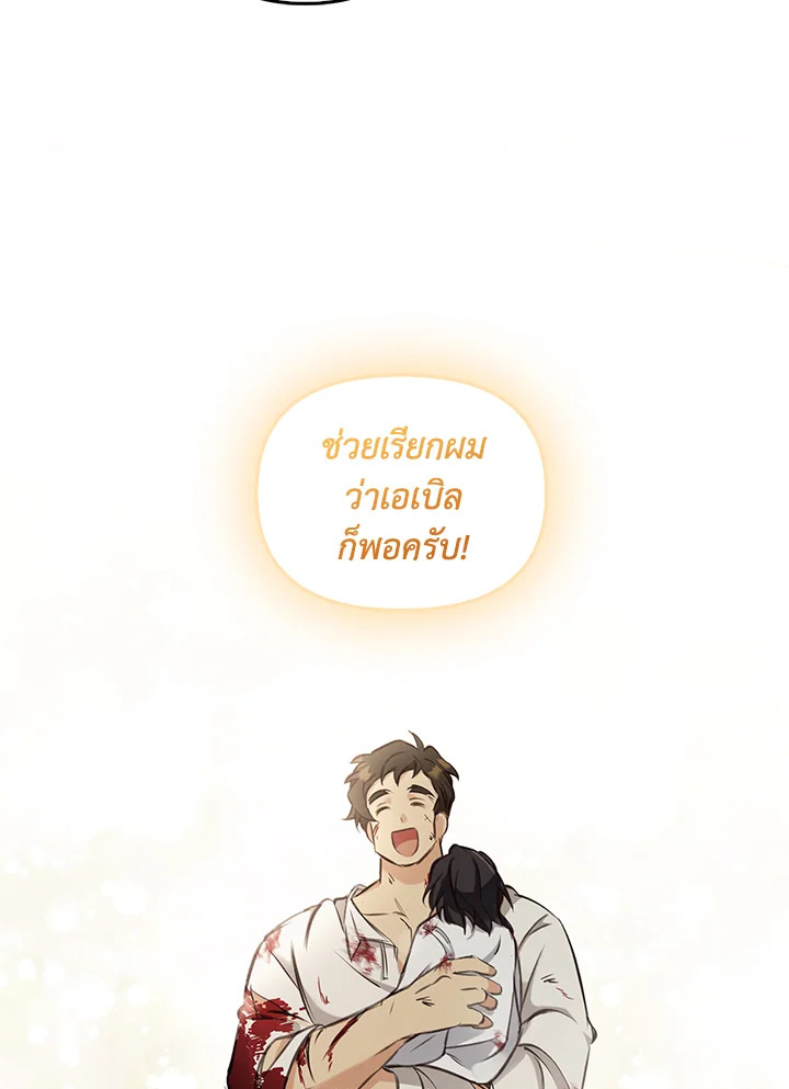 หน้า 79