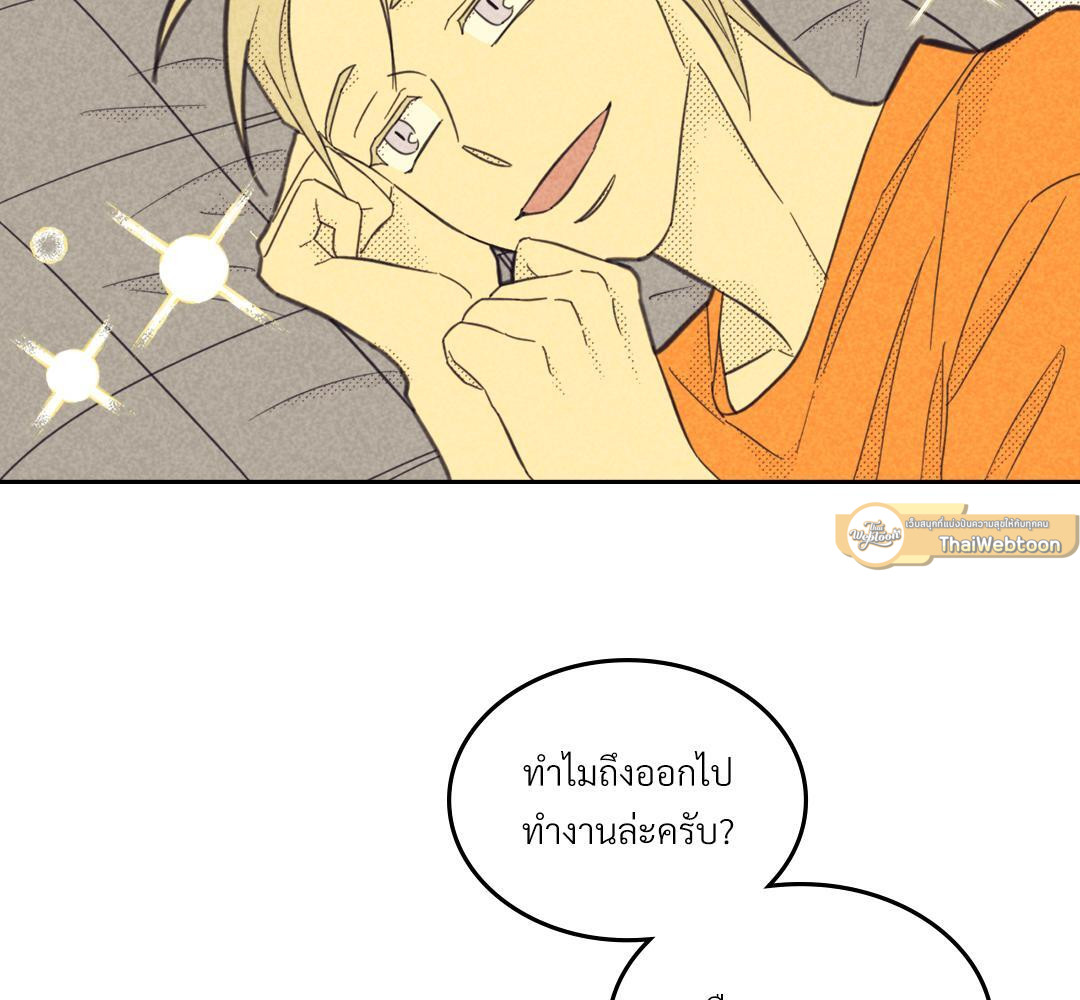 หน้า 75