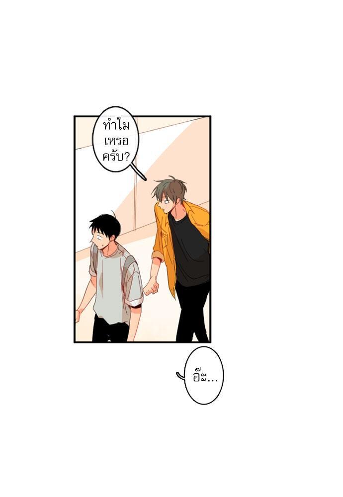 หน้า 69