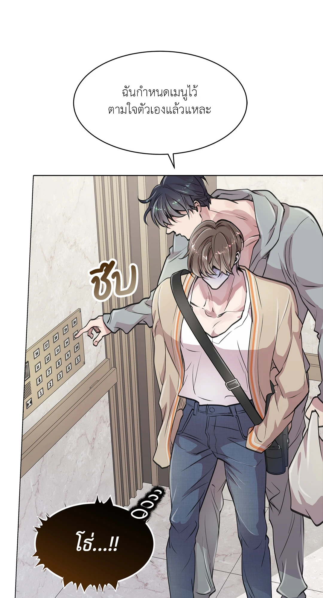หน้า 25