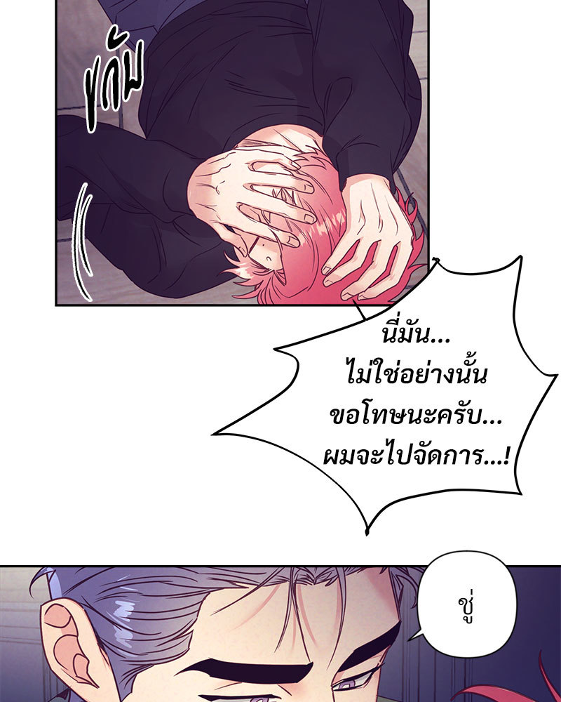 หน้า 77
