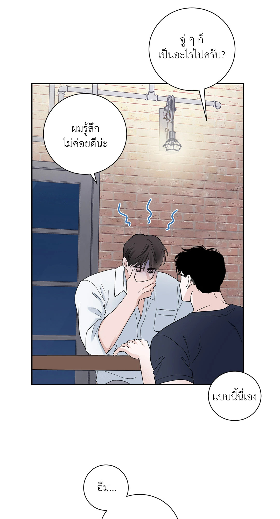 หน้า 42