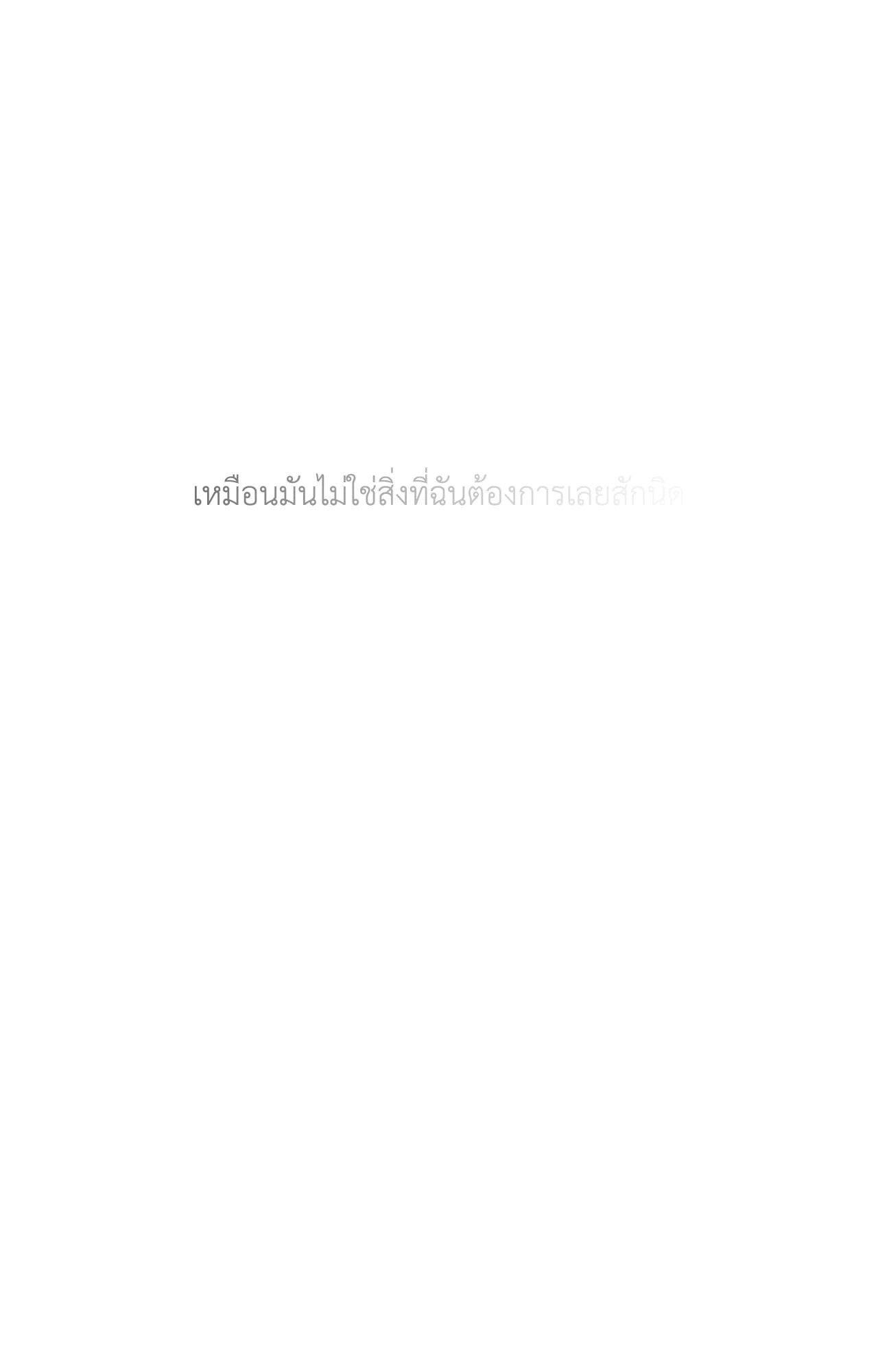 หน้า 76