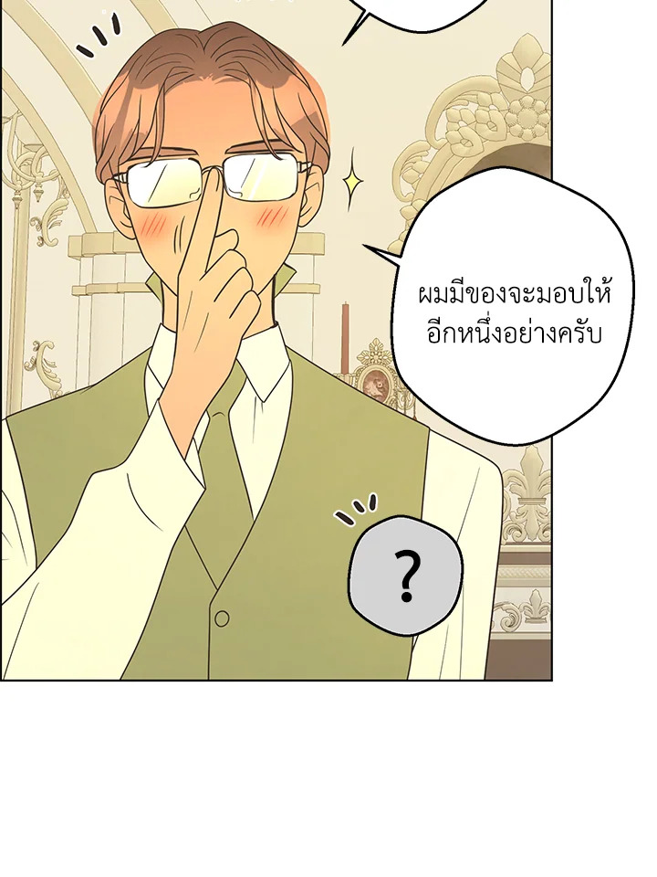 หน้า 123