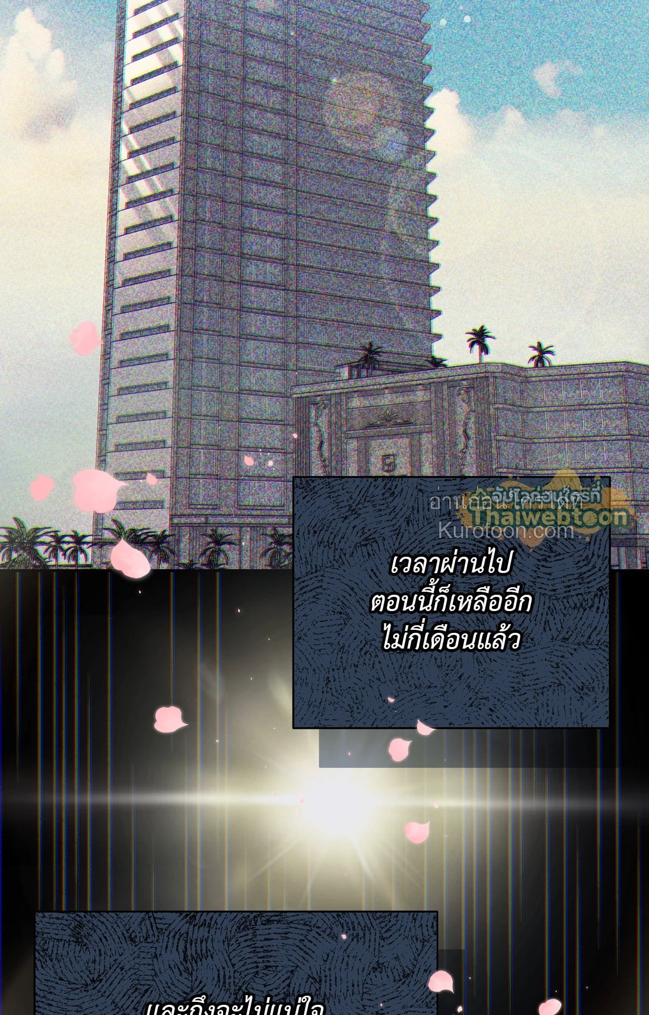 หน้า 89