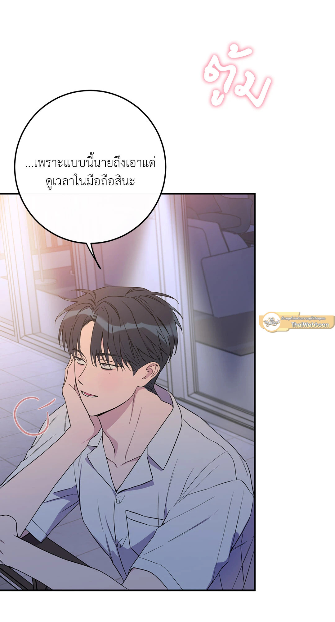 หน้า 30