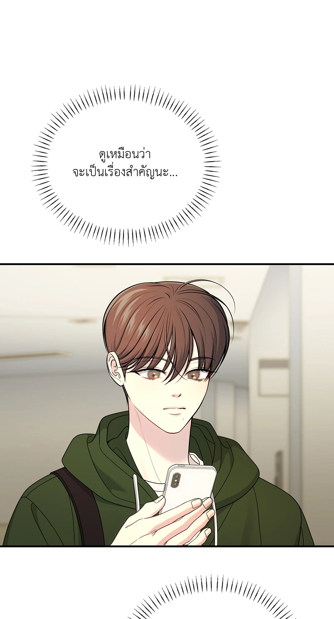 หน้า 74