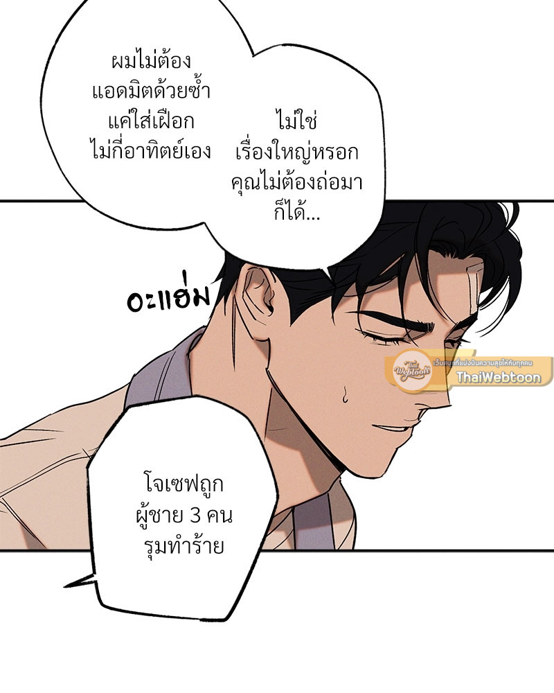 หน้า 81